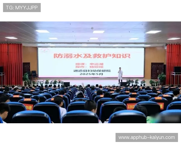 加强游泳安全教育 提升防溺水技能培训 助力青少年安全成长 加强游泳安全教育 提升防溺水技能培训 助力青少年安全成长