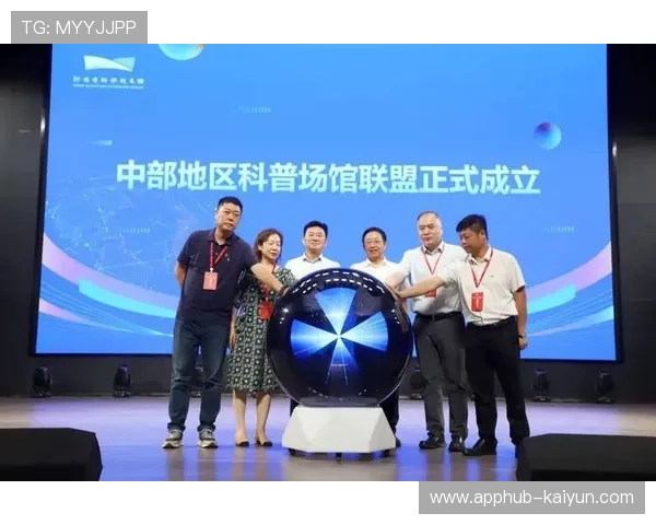 跨区域场馆联盟借助云平台实现资源互助共享